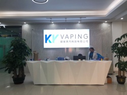 祝深圳市酷客蒸汽科技有限公司一次性通過電子煙GMP 820認證-驗廠之家