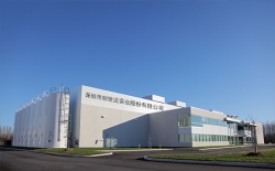 祝深圳市創(chuàng)世達(dá)實(shí)業(yè)股份有限公司2023年快速通過SGS-GRS認(rèn)證并取得證書