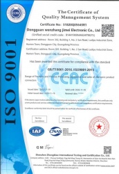 祝賀東莞市文章濟美科技有限公司2023年快速通過ISO14001/ISO9001認證