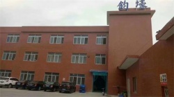 祝東莞市均壕塑膠五金制品有限公司通過(guò)DISNEY/BSCI/SEDEX：4P驗(yàn)廠審核