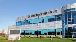 祝賀深圳鯤鵬創(chuàng)意科技有限公司2024年快速通過DISNEY驗(yàn)廠