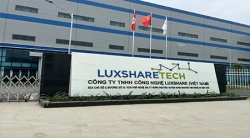 祝賀越南立訊科技有限公司2025年快速通過SCAN反恐認(rèn)證